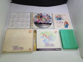 Used SEGA Saturn Tokimeki Memorial Special Edition Game with Power Memory, Used