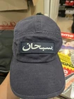 CASQUETTE DE CAMP LOGO ARABE SUPRÊME MARINE FW23 SEMAINE 7 (100% AUTHENTIQUE)