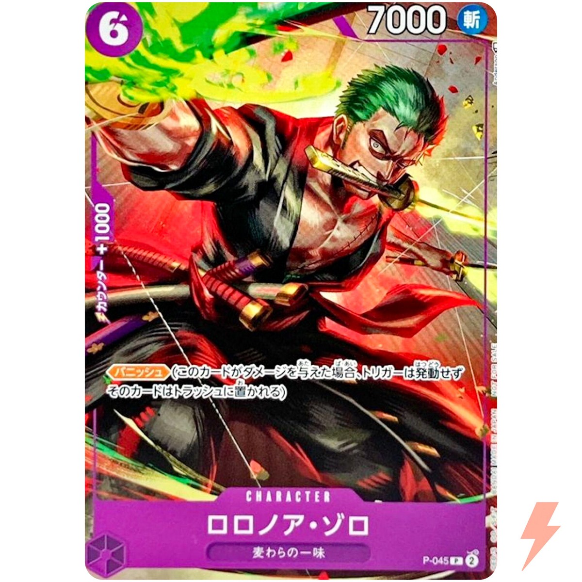 Roronoa Zoro P-045 P - Friendly Match 9/2023 Promo ONE PIECE Roronoa Zoro P-045 P - Friendly Match 9/2023 Promo ONE PIECE