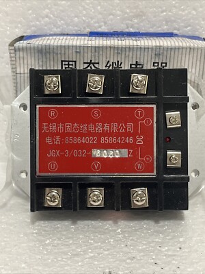 Three-phase solid-state relay JGX-3/032-6060Z DC controlled AC