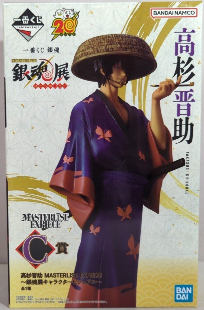 Ichiban Kuji Gintama 20th Anniversary C Prize Takasugi Shinsuke