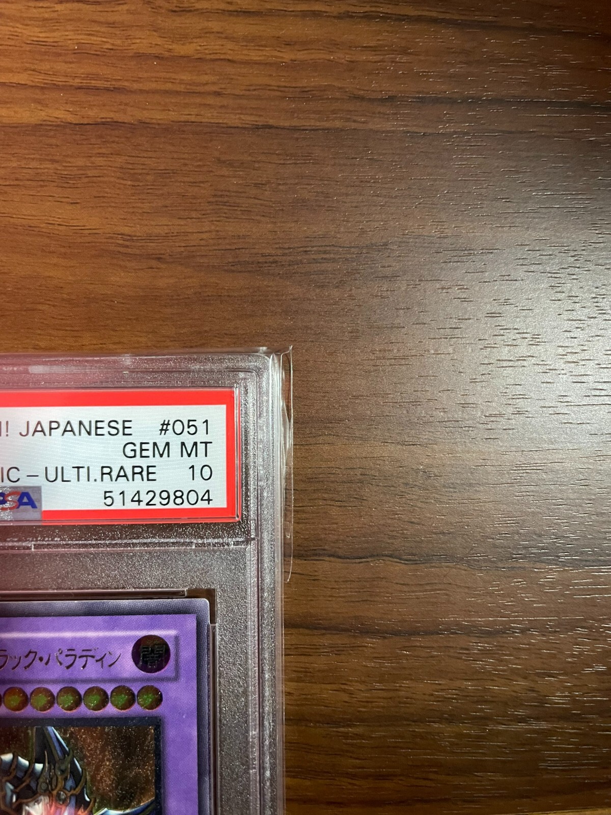 Picture 3 of 11