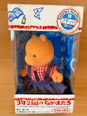 3nen 2kumi no Nakamatachi Doll NEW H