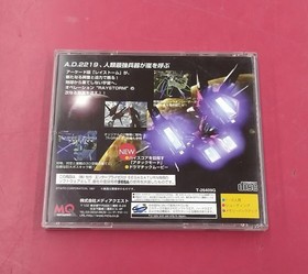 Sega Saturn Software Model Layer Section Ii Media FP635