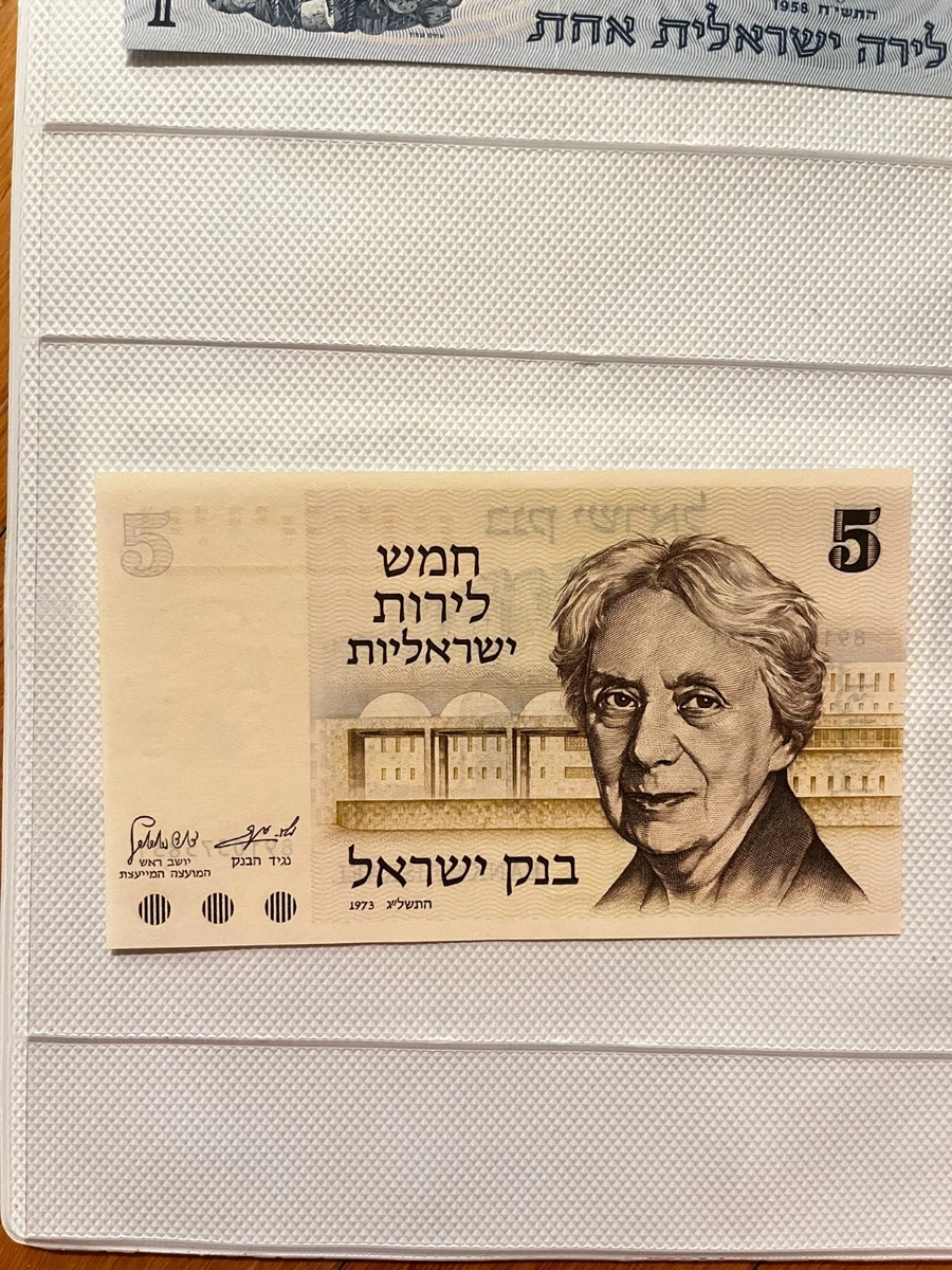 1973 Israeli Paper Money for sale | eBay