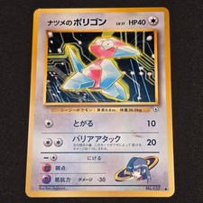Sabrina's Porygon NO. 137 Gym Challenge Deck Pokemon Japanese Moderately Played