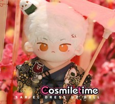 In Stock Love of Light And Night Sariel Qi Sili Plush 20cm Doll Stuffed Toys