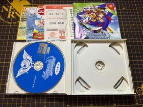 ETERNAL ARCADIA Limited Two Discs Dreamcast Japanese W/Manual Reg Card