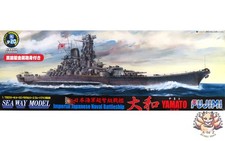 1/700 Japanese Yamato Battleship Final Resin 421476 Plastic Model