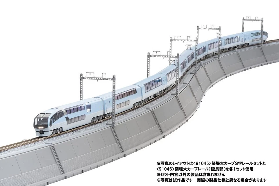 TOMIX N gauge Embankment Large Curve S-shaped Rail Set 91045 Model Train w/Power - Image 2 of 4