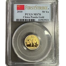 China 2010 1/10 Ounce Gold Panda 50 Yuan PCGS MS70 First Strike