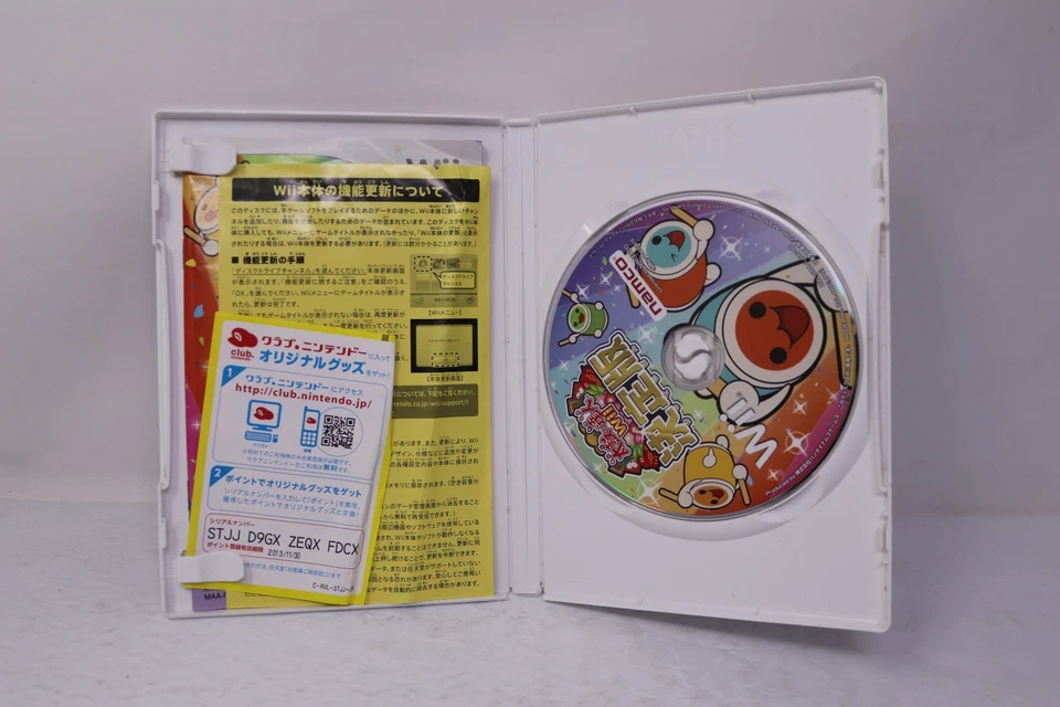 Taiko no Tatsujin Wii Definitive Edition Nintendo Wii Japan Region Lock - Image 2 of 3