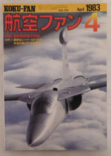 Koku-Fan April 1983 Issue 4 -  航空ファン (Aviation Fan) - JAPANESE ONLY NO ENGLISH