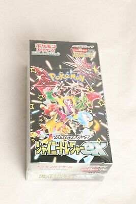 シャイニートレジャーex   200パック Pokemon Card Shiny Treasure ex High Class Pack Box Sealed