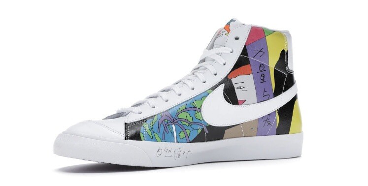 Nike Air Blazer Mid 77 Flyleather Ruohan Wang Multicolor￼ Sz 9 Sneaker Rare Dunk image 4