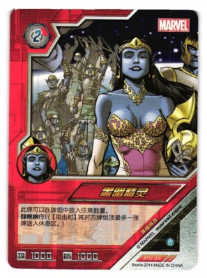 ALFLYSE DARK ELF BP15-026 KAYOU MARVEL DIMENSION ZERO Card
