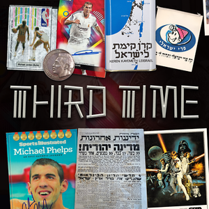 Third Time Israel | eBay Stores