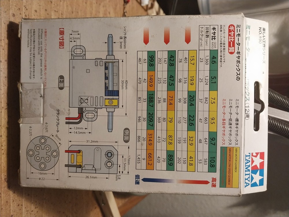 Mini Motor Mutli Ratio Gearbox 12 Speed Tamiya Model 70190 RC Robotics