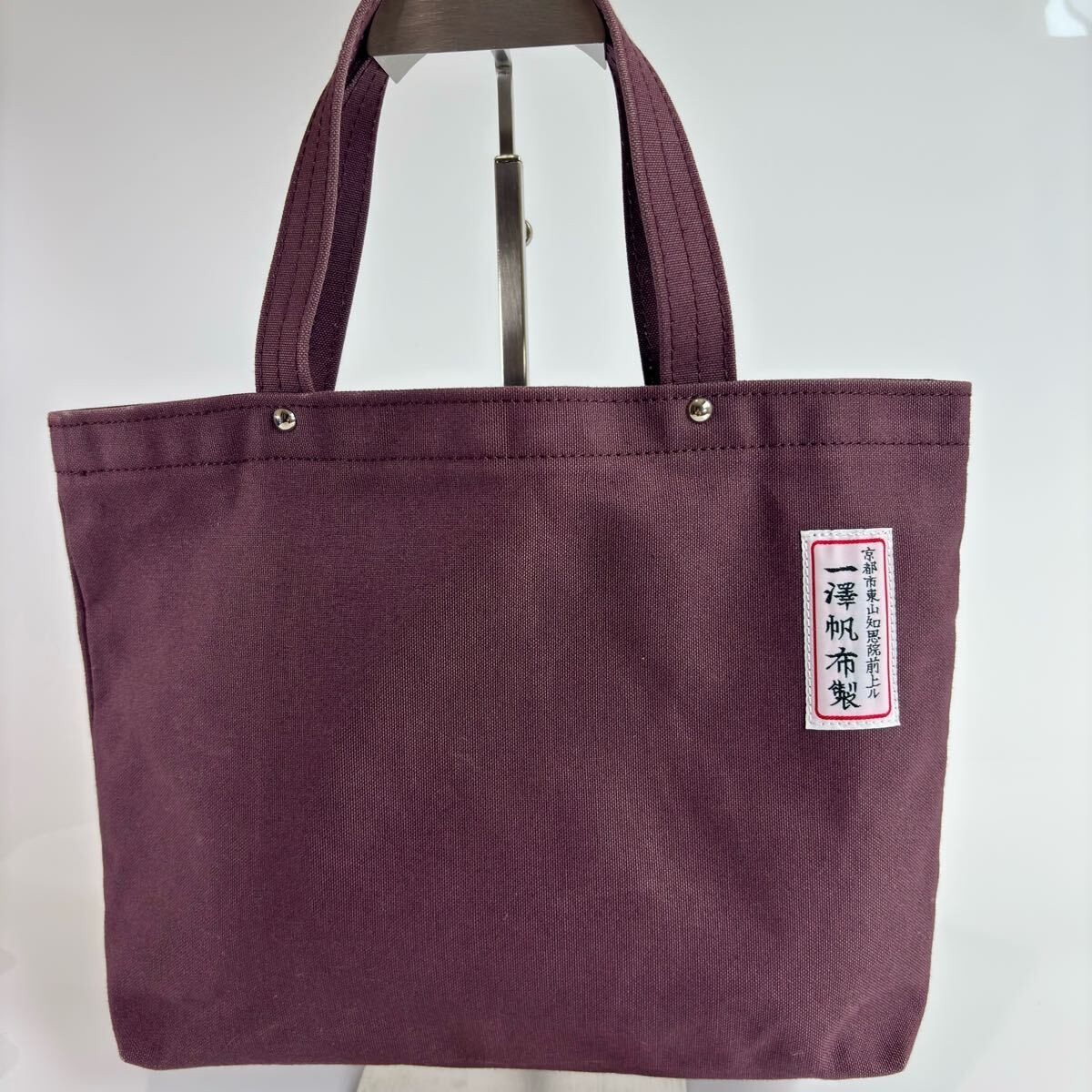Ichizawa Shinzaburo Hanpu Canvas Tote Bag Bordeaux Handmade Kyoto 26×22cm