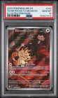 2025 POKEMON DRI EN-DESTINED RIVALS #203 TEAM ROCKET'S MEOWTH PSA 10