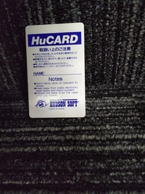 Pc Engine Software Takahashi Meijin S Adventure Island Hudson FIs41