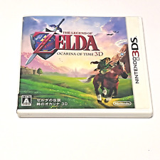 The Legend of Zelda Ocarina of Time 3D Nintendo 3DS Japan cartridge only  4902370518962