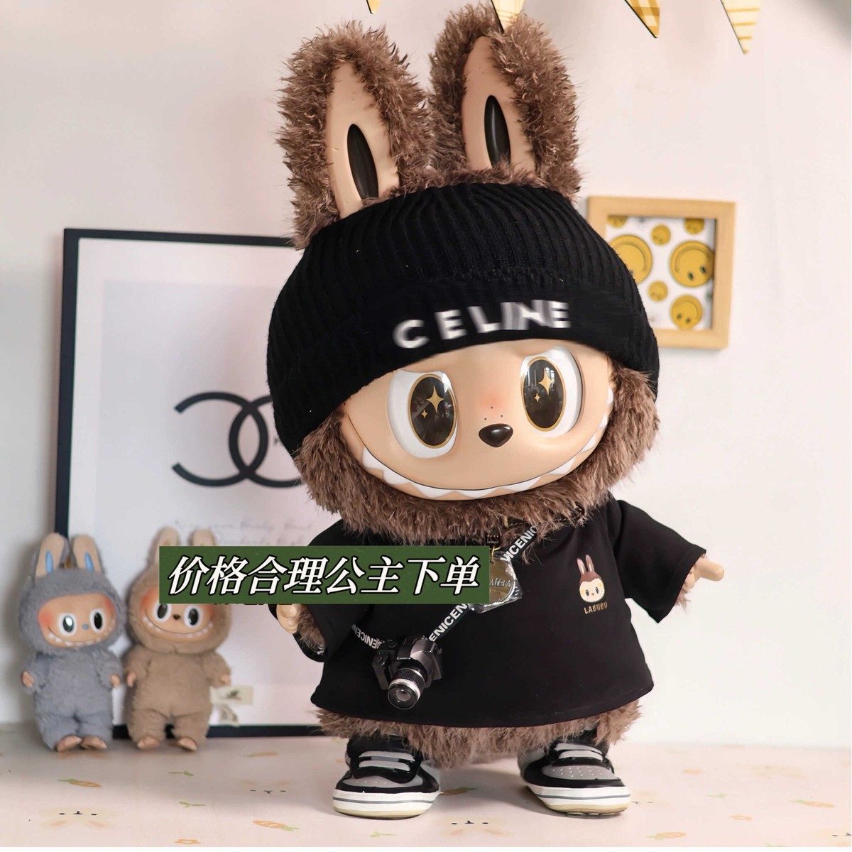 POPMART Labubu Zimomo ぬいぐるみ no box POPMART LABUBU 58cm zimomo clothing set no doll- | eBay