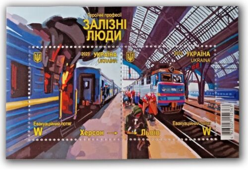 Ukraine 2023 « Professions héroïques. Hommes de fer. » Trains ferroviaires ukrainiens un bloc - Photo 1 sur 1