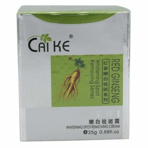 caike face cream