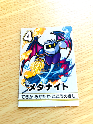 Meta Knight Kirby no Copy Toru! Kirby ENEMY Card Nintendo YGO-130 | eBay