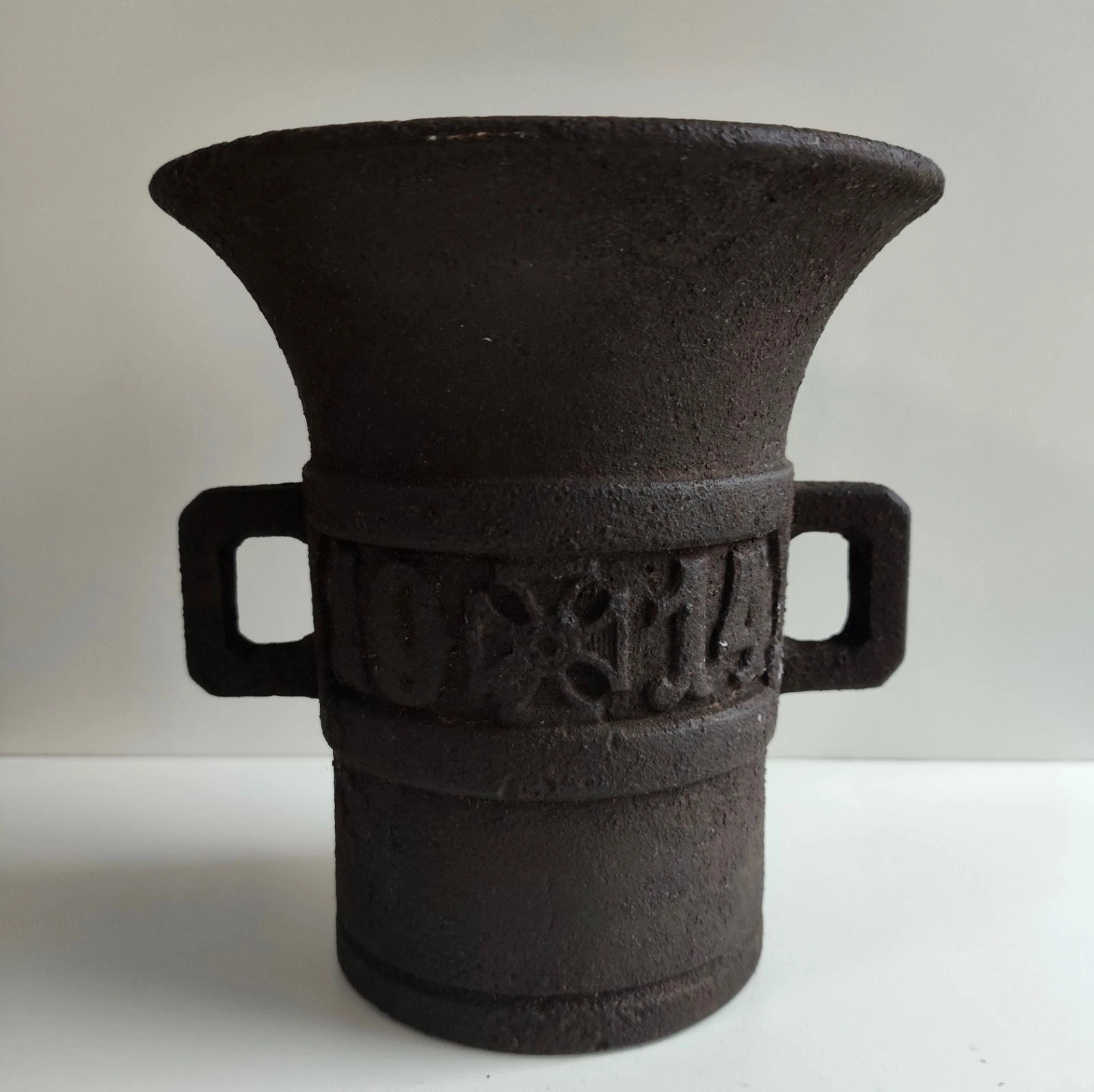 Antique Austro-Hungarian cast iron stupa 1914-1916