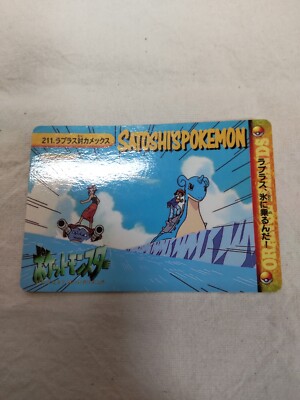 LP] Lapras 211 Japanese Anime Collection Carddass Bandai Pokemon