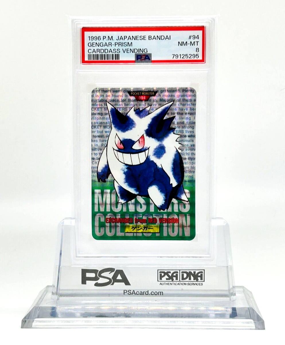 【PSA8】1996年 ゲンガー カードダス バンダイ Gengar-Prism PSA8】1996年 ゲンガー カードダス バンダイ Gengar-Prism