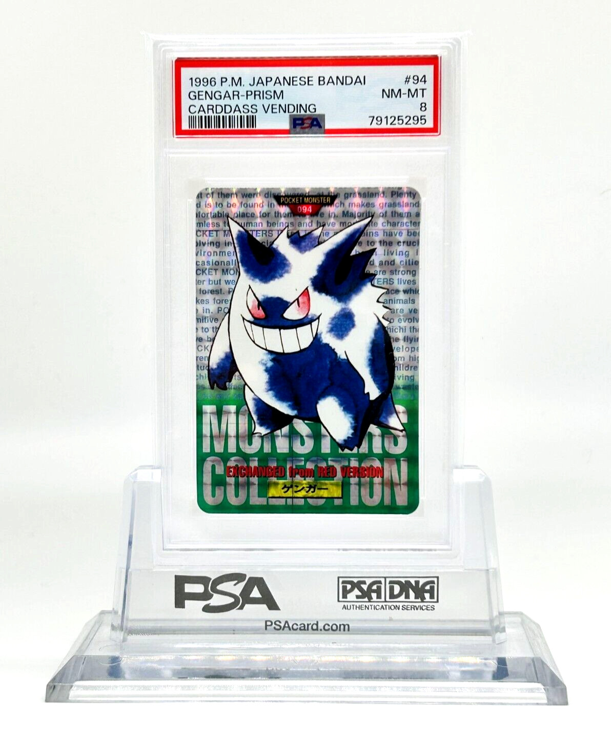 PSA8 1996 Pokemon Card Carddass Vending Gengar #094 Prism Bandai Japanese Green