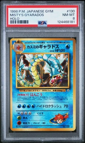 1998 POKEMON JAPANESE GYM 130 MISTY'S GYARADOS-HOLO | PSA 8 🌀