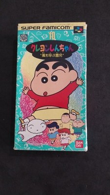 Crayon Shin Chan Arashi Super Famicom SFC Japan Gebraucht Komplett