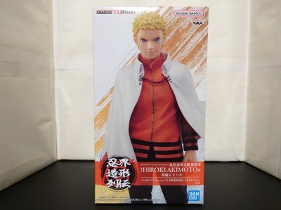 2) New: ARUTO 72-Series Naruto Figure - Uzumaki Naruto - Bandai - Naruto/Boruto