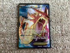 Gyarados EX (Full Art) Ultra Rare XY - BREAKpoint 114/122 LP on eBay