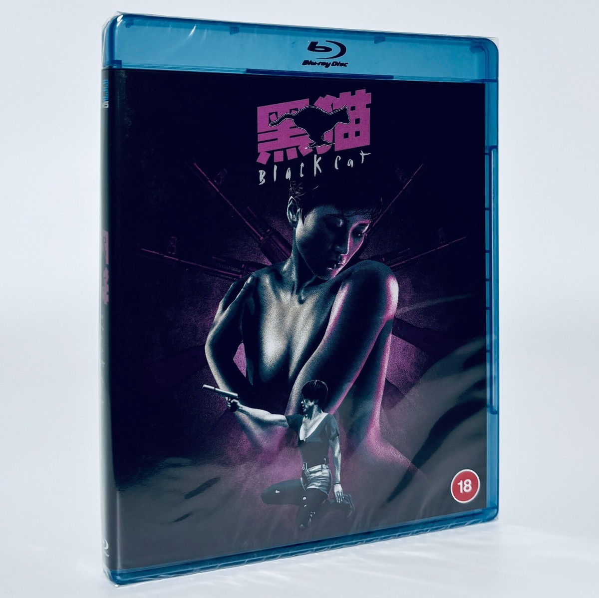 Black Cat Jade Leung Standard Region B Blu-ray 88 Films UK | eBay