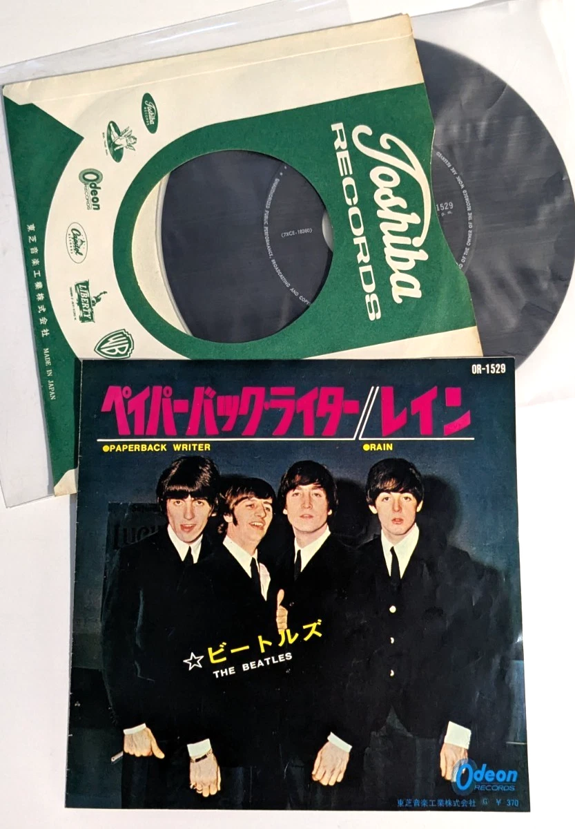 The Beatles Odeon Records Vinyl Records for sale - eBay