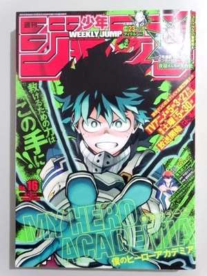 Weekly Shonen Jump 2021 No.16 Japanese Magazine My Hero Academia Yozakura Family - Image 1 of 4