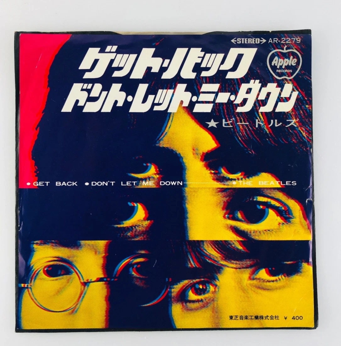 Beatles ビートルズ GB YOOW RECORDS GET BACK 【公式通販】