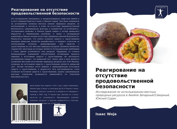 Isaac Woja | Reagirowanie Na Otsutstwie Prodowol'stwennoj Bezopasnosti | Buch-image