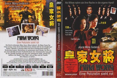 Mina Wong - Eine Polizistin sieht rot (HK Action Class) Cynthia Khan, Sammo Hung