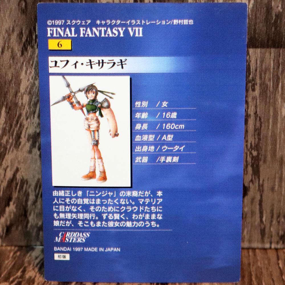 Final Fantasy Card Masters #6 Yuffie Kisaragi FFVI 7 1997 BANDAI