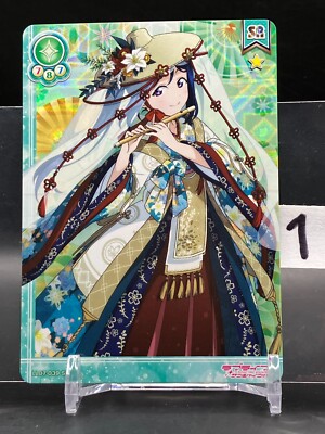 LOVE LIVE! SUNSHINE!! KANAN MATSUURA Holo Rare Card TCG Japanese Japan 2016 SR 1 | eBay LOVE LIVE! SUNSHINE!! KANAN MATSUURA Holo Rare Card TCG Japanese Japan 2016 SR 1 | eBay