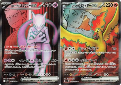 Pokemon Card Team Rocket's Mewtwo Moltres ex SR set 112 114/098