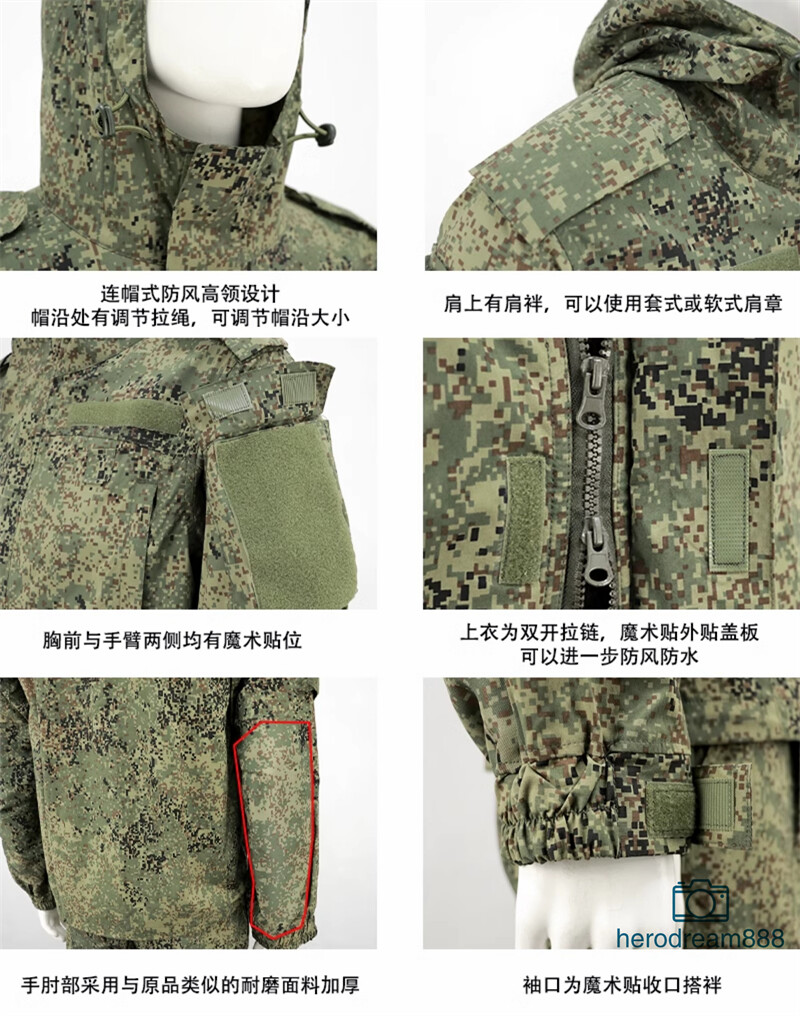 Russian VKBO lv5 Replica Tactical Soft Shell Jacket Pants EMR