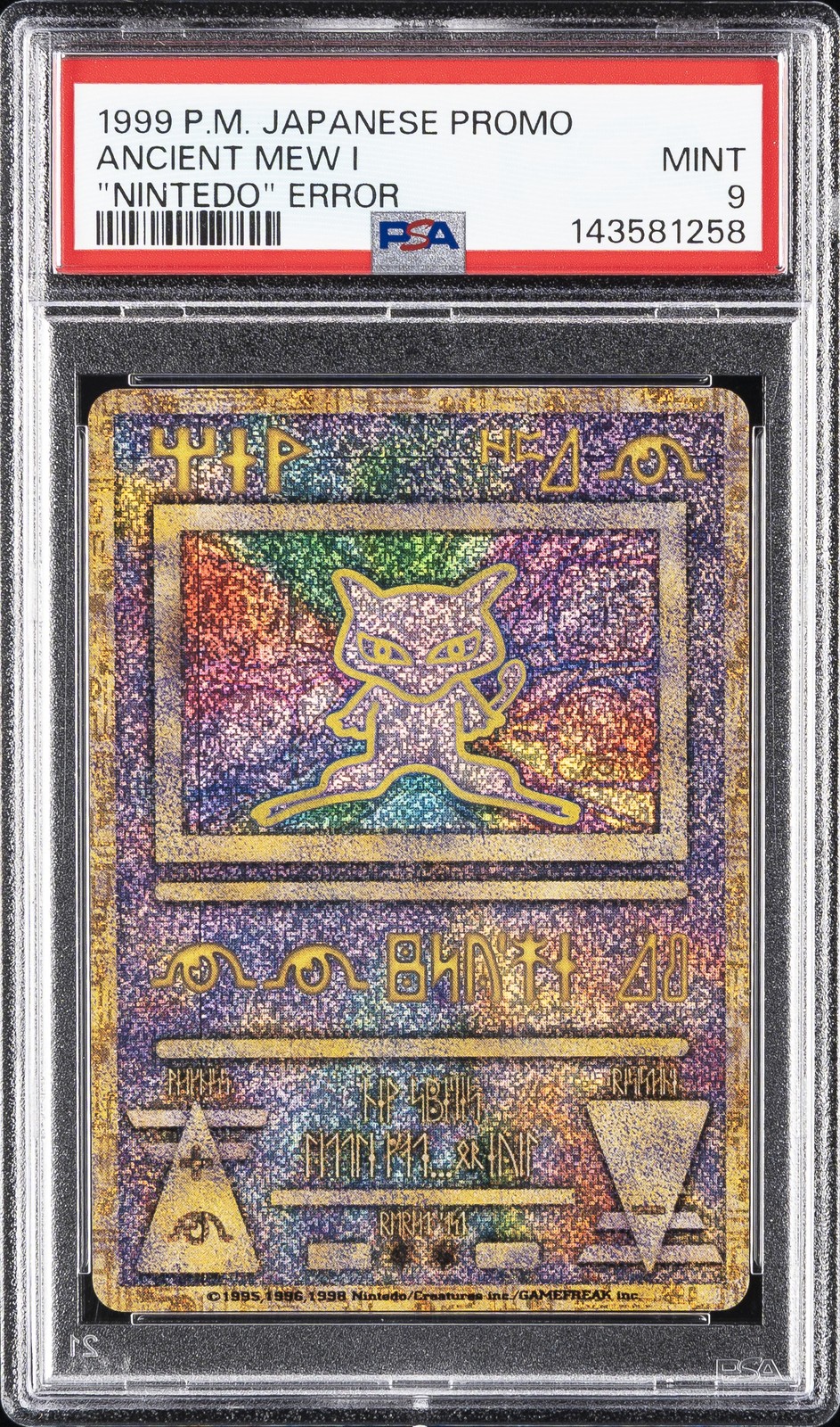 1998-99 POKEMON JAPANESE POKEMON JAPANESE PROMO ANCIENT MEW I PSA 9