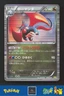 2012 Japanese Pokemon DS Dragon Selection 008/020 Salamence Holo
